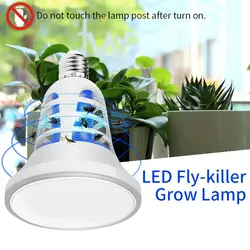 Полный спектр светодиодный 220 V Крытый лампа для выращивания растений E27 светодиодный репелленты лампы 110 V ловушка для насекомых
