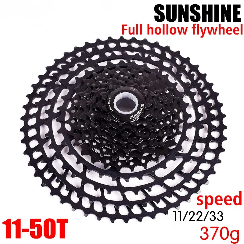 Высокоскоростная кассета SUNSHINE 11 50T широкое передаточное число горный велосипед