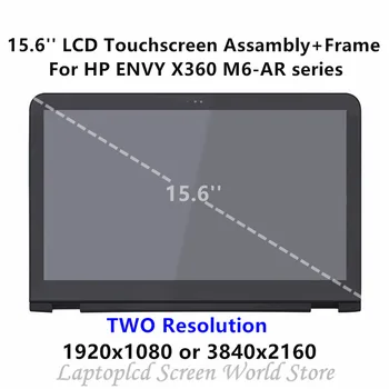 

FTDLCD 15.6" IPS Display FHD LCD TouchScreen Assembly LTN156HL07-301 For HP ENVY X360 M6-AR series M6-AR004dx Color Black
