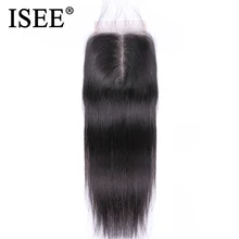 ISEE волос Бразильский прямые волосы синтетическое закрытие волос Remy натуральные волосы "* 4" Средняя часть средне