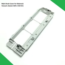 Оригинальная основная щетка роликовая щетка чехол Корпус чехол для Xiaomi Roborock S50 S51 Робот Запчасти для пылесоса аксессуары