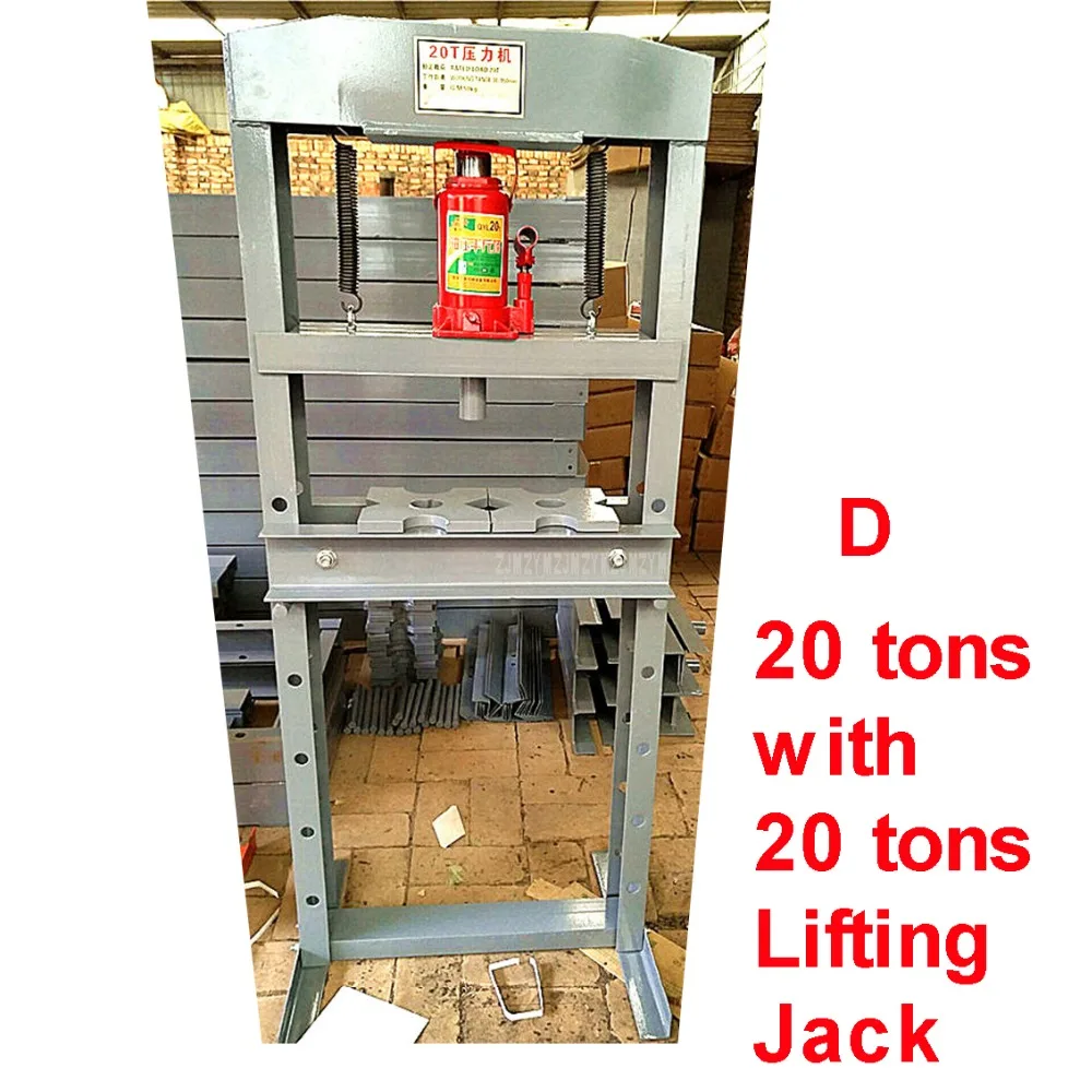 1 шт. 20 тонн большой сверхпрочный с ручным управлением ручной гидравлический пресс штамповки машина для резки и штамповки C/D