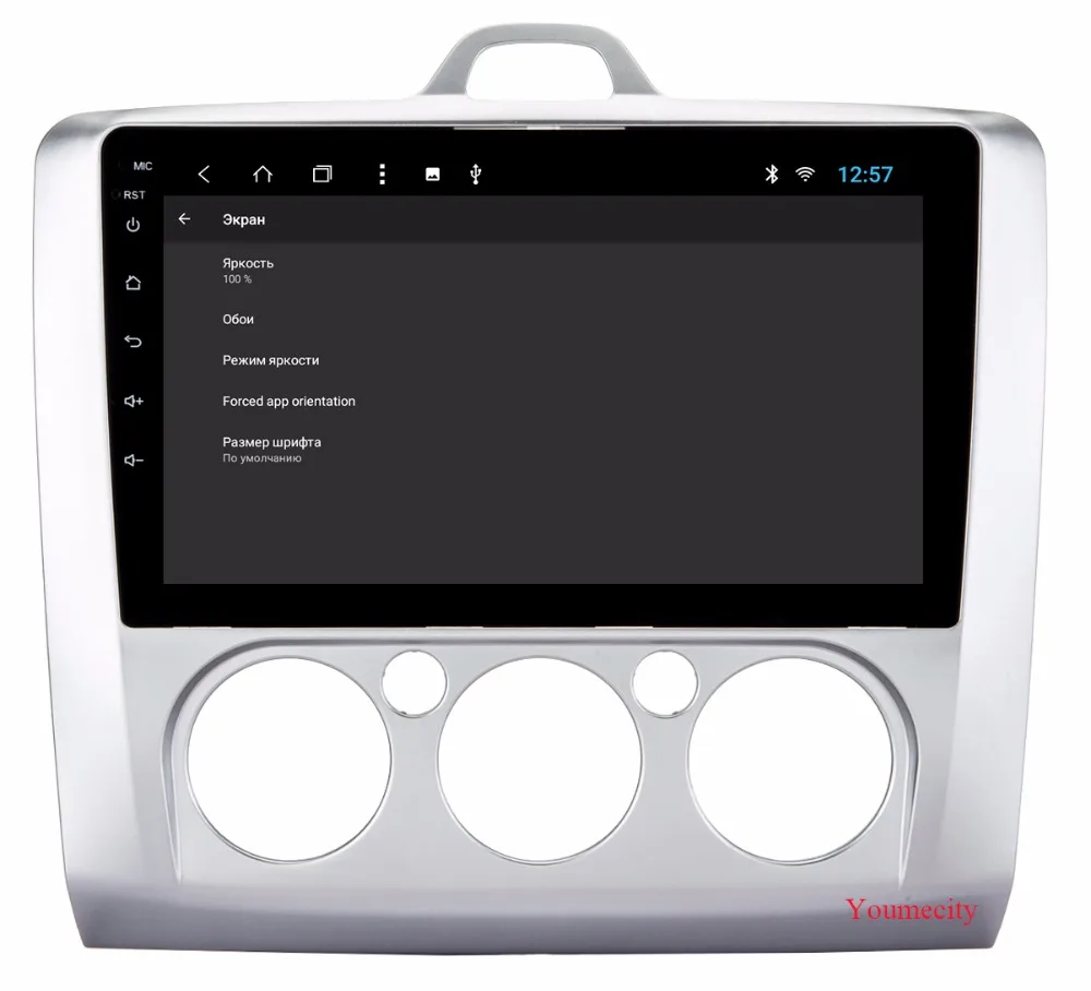 Top Android 9.0 Car dvd Player For Ford focus 2 3 2006 2007 2008 2009 2010 2011 IPS screen wifi+Radio 2GRAM Octa Core Video GPS 82