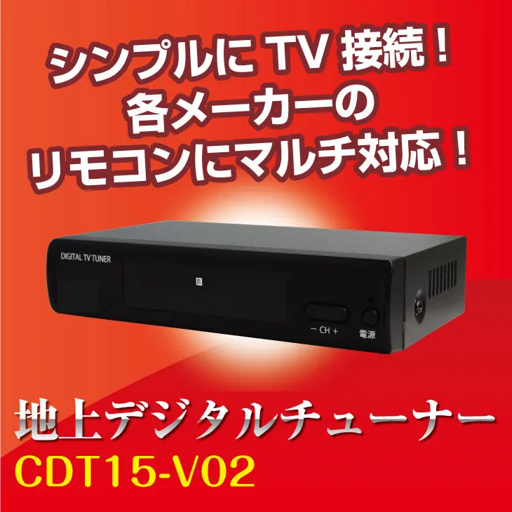 

ISDB set top box Japan full seg B-Cas