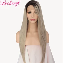 Lvcheryl Высокая температура волокна волос Омбре темные корни до Серый Длинные прямые синтетические волосы на кружеве парик термостойкие женские парики