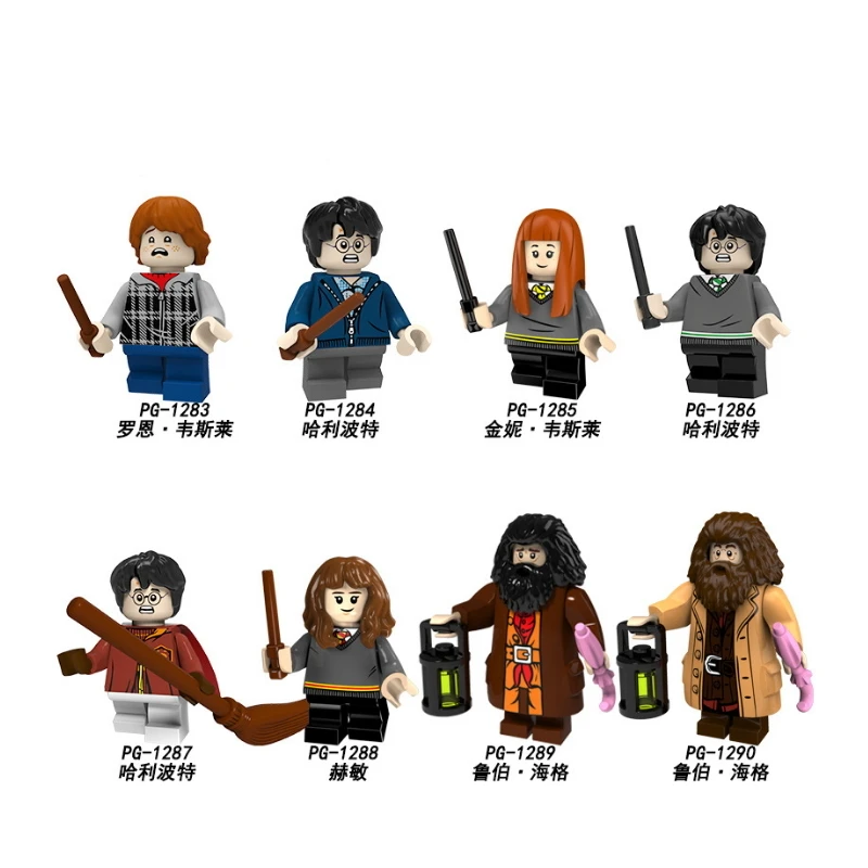 

Single Sale Harry Potter Ron Weasley Harry Potter Ginny Weasley Luberhag Action Figures Building Blocks Gift Toy Children PG8161