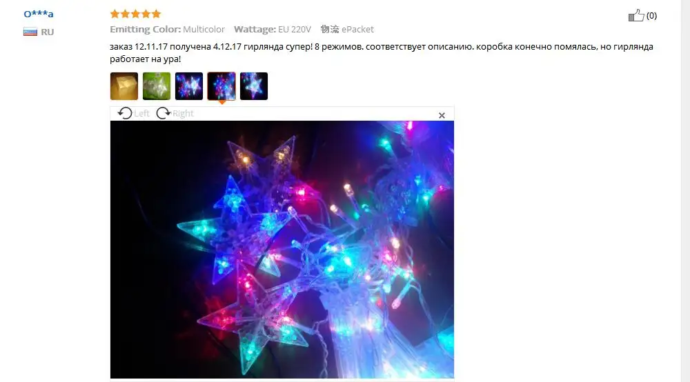 QQ20171217123153