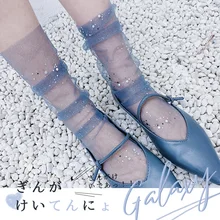 HUI GUAN новые Ins Blingbling Sequin Длинные носки женские ультра-тонкие мягкие винтажные однотонные корейские стильные носки Модные женские носки