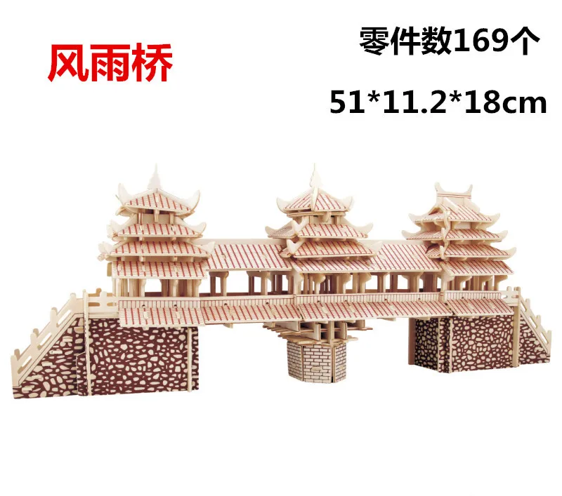 

candice guo wooden toy 3D model puzzle hand work DIY assemble game woodcraft construction kit wind and rain bridge birthday gift