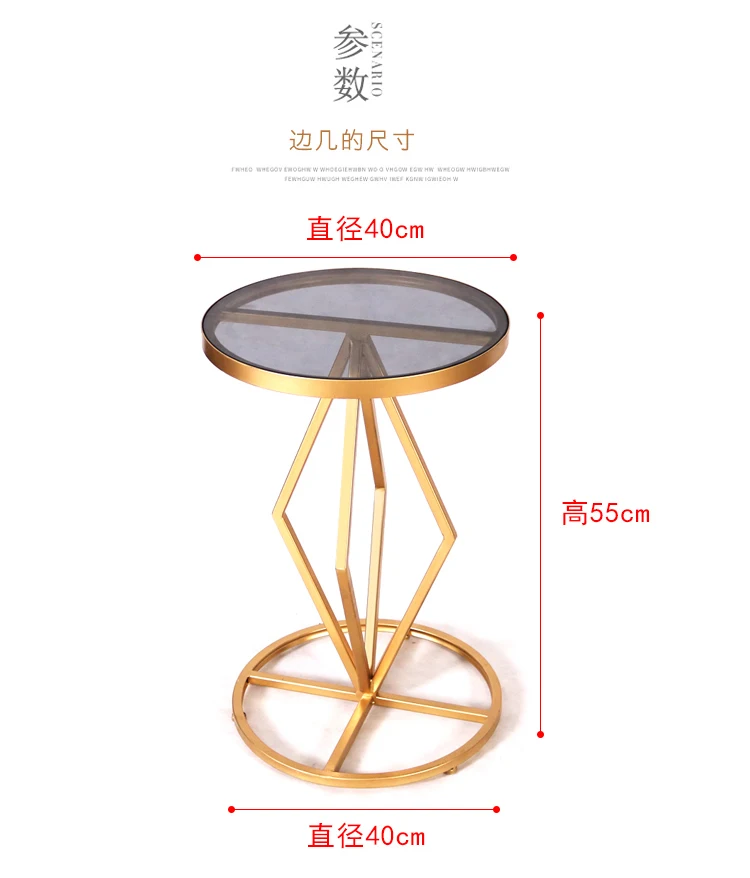 الشمال الحديد غرفة المعيشة طاولة القهوة الجانبية الذهبي جولة أريكة رف طاولة جانبية الزجاج طاولة القهوة السرير خزانة صغيرة.