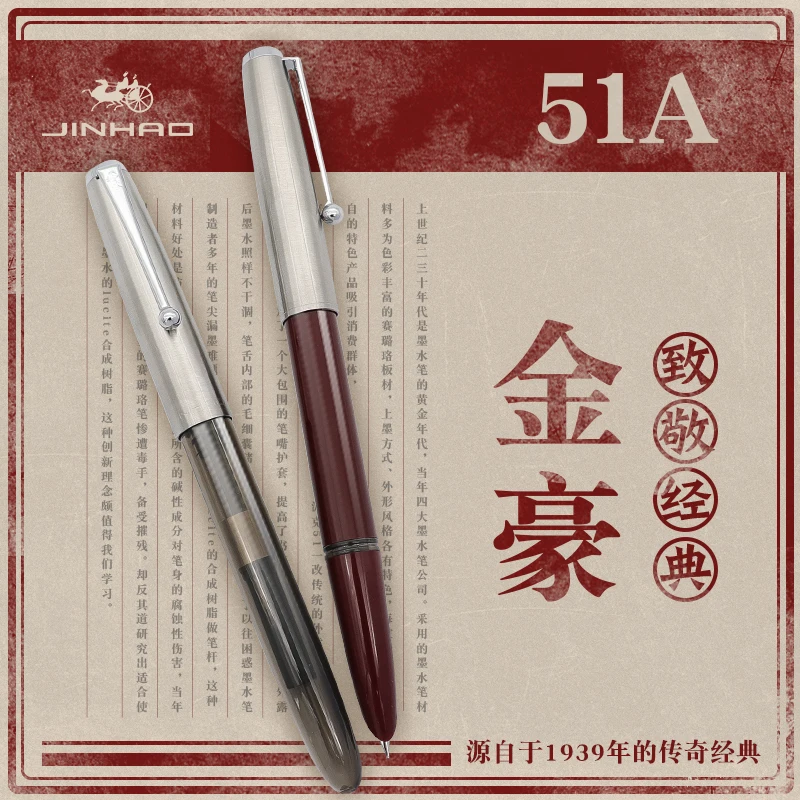 10 шт./партия, авторучка в винтажном стиле, 0,38 мм, очень тонкая, для письма, каллиграфии, Jinhao 51A, офисные, школьные принадлежности A6994