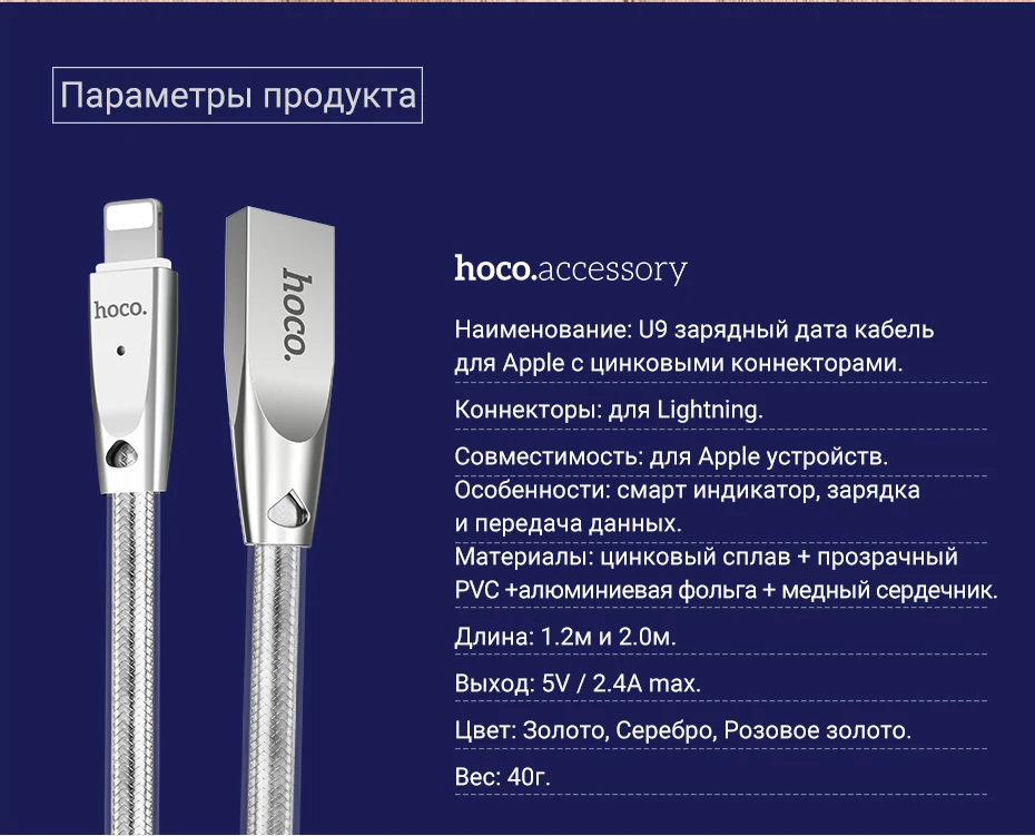 hoco кабель usb a для lightning зарядка 2.4a зарядный провод для apple iphone ipad юсб шнур айфон лайтнинг адаптер айпад зарядник для айфона лайтнинг шнурок зарядный передача данных прочный юсби кабель