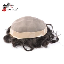Sunnymay хорошее моно с кожей вокруг, накладка из искусственных волос для мужчин, замена волос накладка из искусственных волос для мужчин