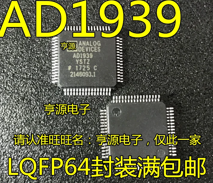 AD1939YSTZ AD1939 QFP-64 кодек Интерфейс чип оригинальное количество высокая цена отличное