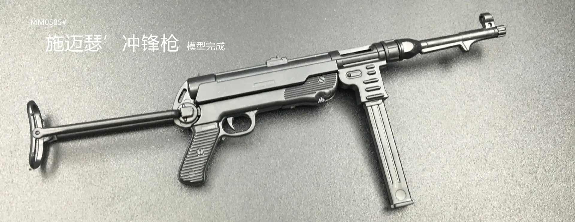 1:6 третьего поколения пистолет Модель MP5 MP40 УЗИ 4D модель головоломка DIY статический военная модель Пластик собраны модель оружия игрушки