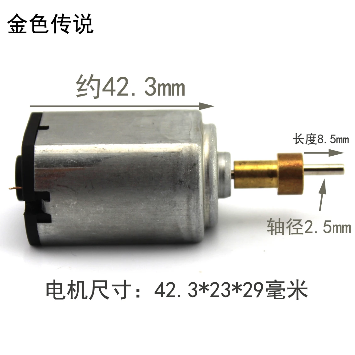 FC-337PA-4742 двигатель эксцентриковый двигатель коленчатый вал Мини коленчатый вал
