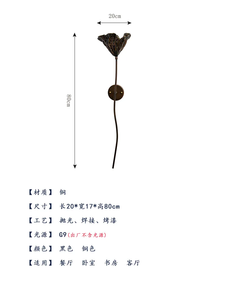 Новый китайский стиль китайский настенный светильник прикроватная тумбочка для спальни Гостиная настенный прохода коридор лист лотоса