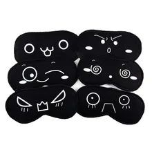 1 шт., маска для сна, черная маска для глаз, маска для сна, черная маска, повязка на глаза для сна, маска для сна#280207