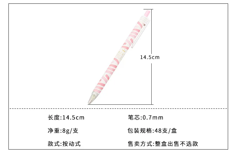 4 шт./1 лот Kawaii милые полосатые пресс-механические карандаши школьные офисные принадлежности студенческие Канцелярские Товары для детей подарки автоматические карандаши 0,5 мм