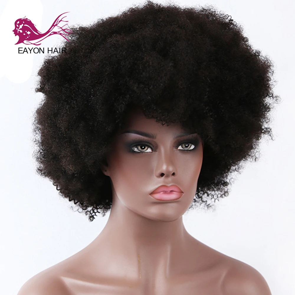 

EAYON Afro Kinky Curly Wig Wig Machine Made Human Hair Wigs For Black Women 10'' None Lace Human Hair Wig Remy Brazilian