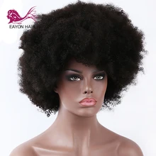 EAYON Afro Kinky Curly Wig Wig Machine Made Human Hair Wigs For Black Women 10'' None Lace Human Hair Wig Remy Brazilian EAYON Afro Kinky Curly Wig Wig Machine Made Human Hair Wigs For Black Women 10'' None Lace Human Hair Wig Remy Brazilian