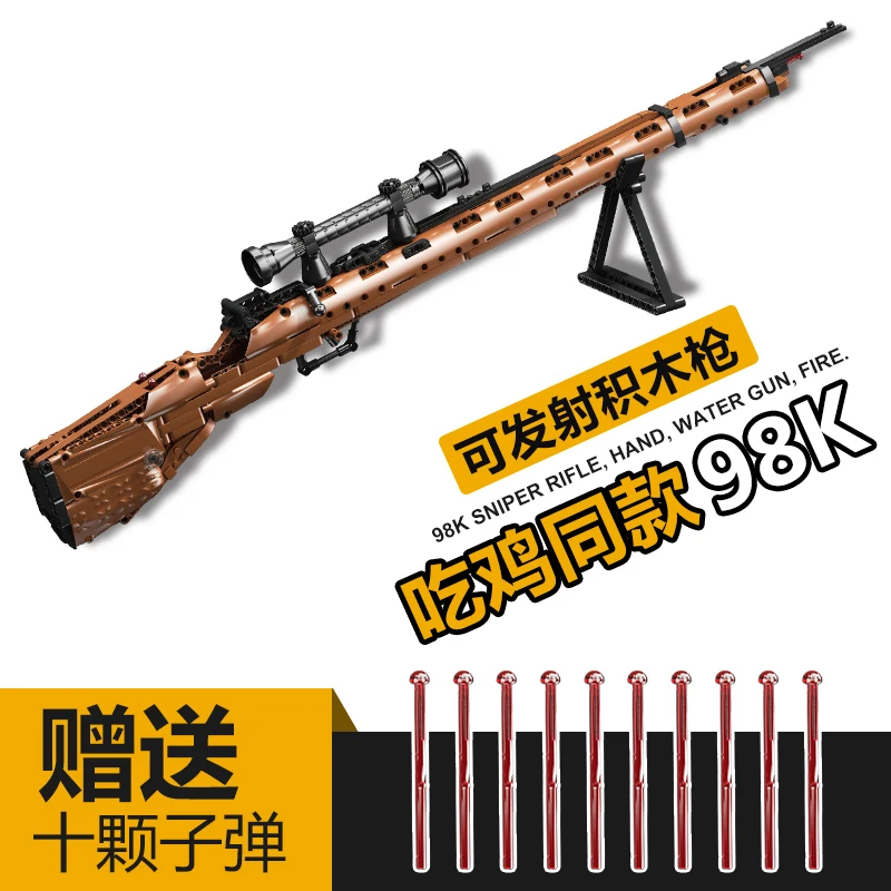 

Emission Compatible legoings GUN AK47 M4A1 technic Model Building kits military Arms Sets bullets Weapon boy kids Toys Blocks