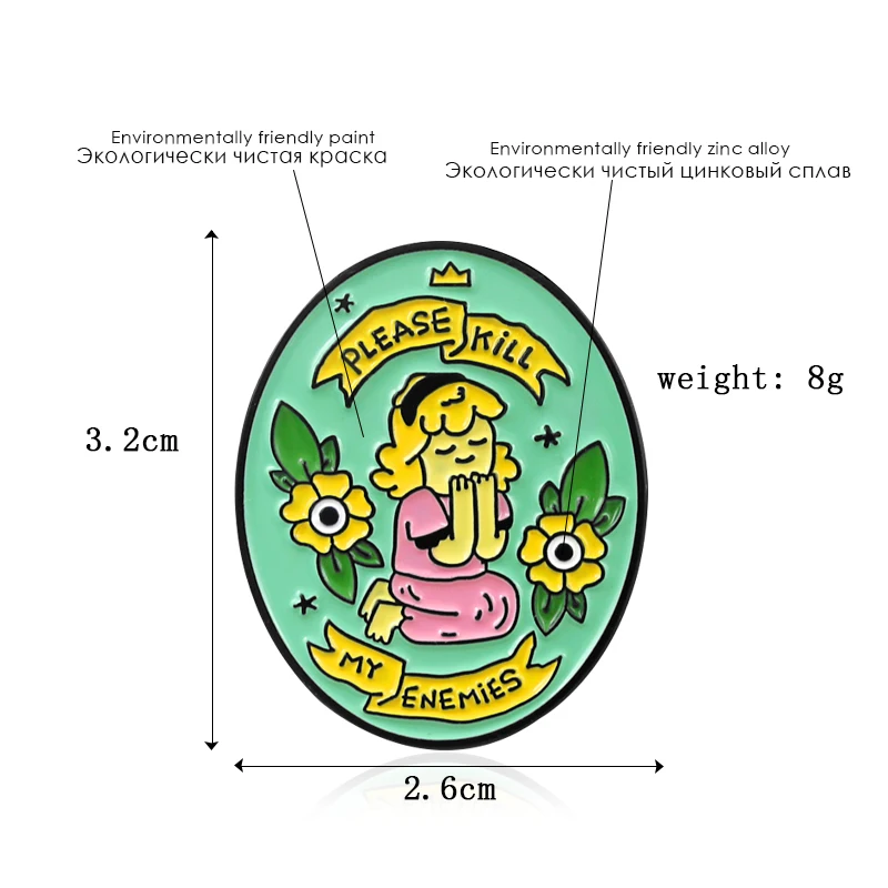 Брошь в форме эллипса, напечатанная с девочкой в розовых цветах и пожалуйста, убей мои враги, милый и романтический стиль, булавки, подарок для детей