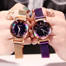 Luxury Women Watches Fashion Elegant Magnet Buckle Vibrato Purple Ladies Wristwatch New Starry Sky Roman Numeral Gift Clock