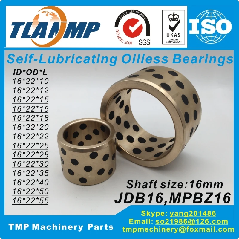 JDB1610/1612/1615/1616/1620/1625/1630/1635/1640 графитовые медные втулки MPBZ16-10/12/15/16/18/20/25/30/35/40