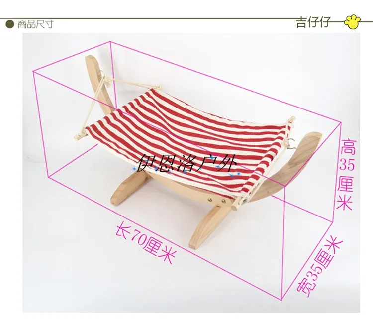 Wooden Cat Beds Pet Hammock Cat Hammock Hanging Nest Dutch Pig Chinchillas Hammock Cat Litter Cat Cradle Cat Bed Swing Kennel