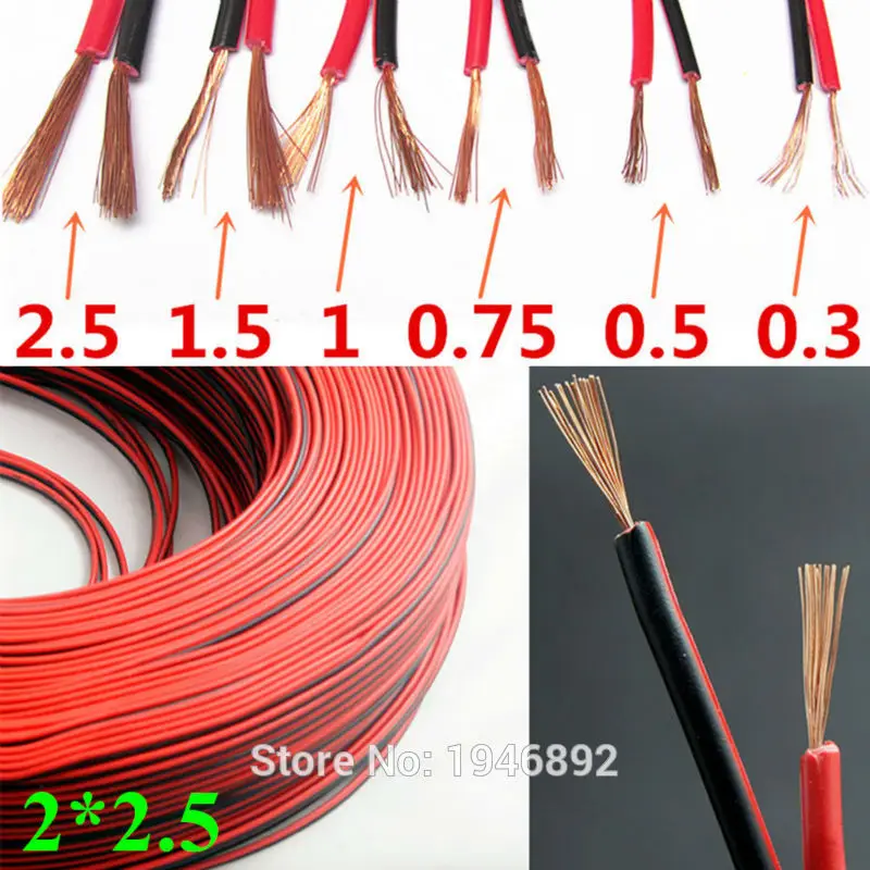 RVB-2* 2,5 квадратный медный красный с черным цветом кабель параллельно внешнему проводу светодиодный кабель для динамика электронный шнур питания для монитора