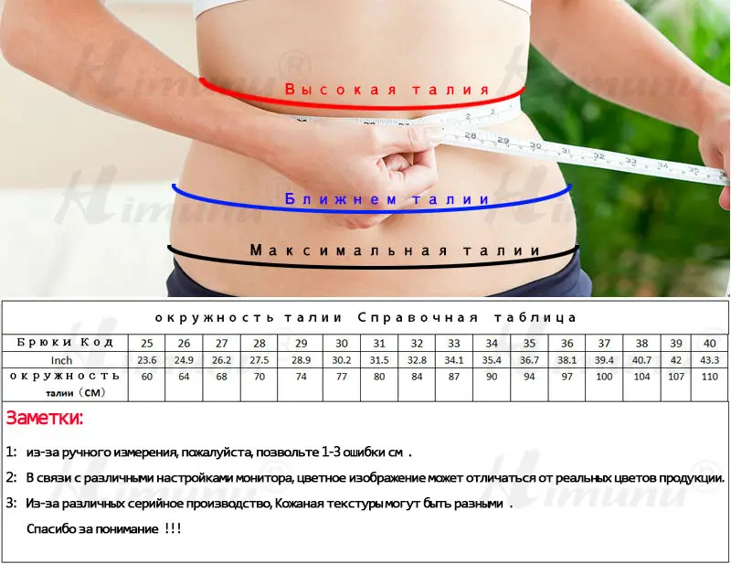 -1