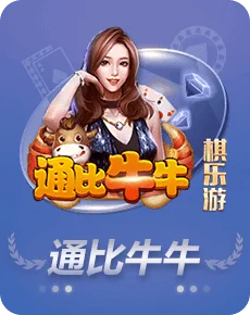 郑州麻将明星斗地主娱乐
