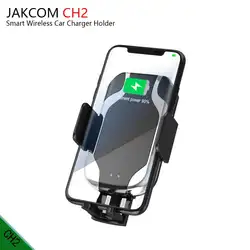 JAKCOM CH2 Smart Беспроводной автомобиля Зарядное устройство Держатель Горячая Распродажа в Зарядное устройство s как dbpower omron opus bt c3100