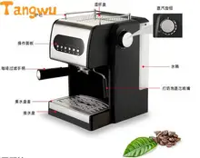 Free shipping new Electronic high pressure steam foam for domestic commercial semi-automatic coffee machine