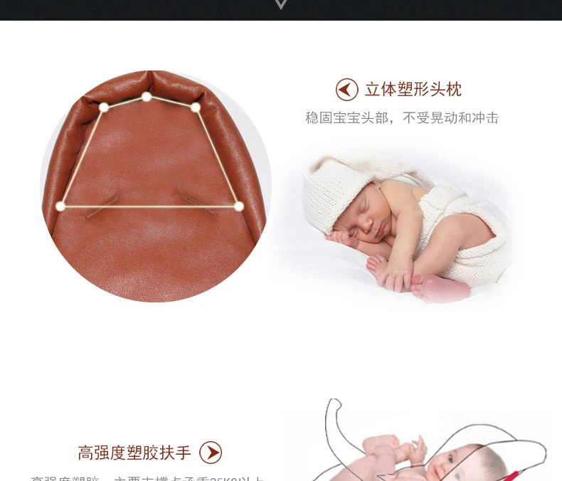 AULON Babyfond маленьких переносное детское кресло корзина для новорожденных до 1 года искусственная кожа