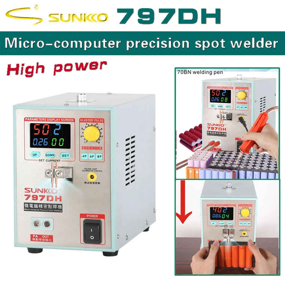 SUNKKO 797DH педаль Рабочий стол с ручной точечной сварочной ручкой двойного назначения 18650 литиевый блок питания точечный сварщик