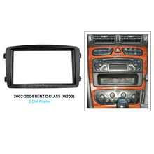 Seicane Двойной Дин Радио Фризовая для 2002-2004 Mercedes BENZ C CLASS W203 dvd-плеер Панель Наборы стерео аудио тире Frame