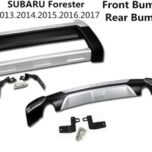 Защита переднего и заднего бампера для SUBARU Forester 2013 высокое качество защитная пластина автомобильные аксессуары
