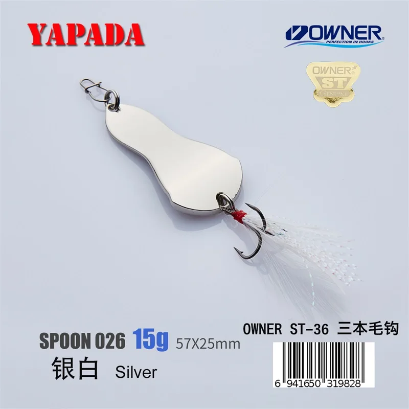 YAPADA ложка 026 speed OWNER тройной крючок 10г-15г-20г 50-57-63мм перо металлическая ложка Многоцветный рыболовные приманки - Цвет: Silver 15g Feather