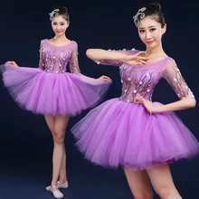 Современный танцевальный спектакль служит для взрослых Помпон Юбка модная танцевальная одежда Осень этап балетное платье