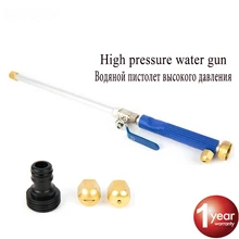 SALBEITECH машинная мойка высокого давления чистящий пистолет с струей и вентилятором Омыватель распылитель 465*3 мм сплав трубка пальмового типа