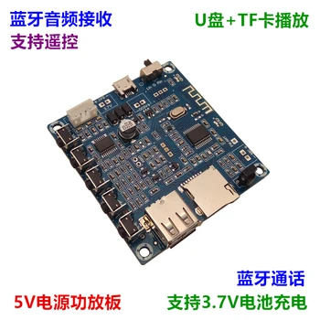 

Bluetooth digital remote control amplifier board with U disk USB TF card MP3 decoder player FM radio 3W + 3W