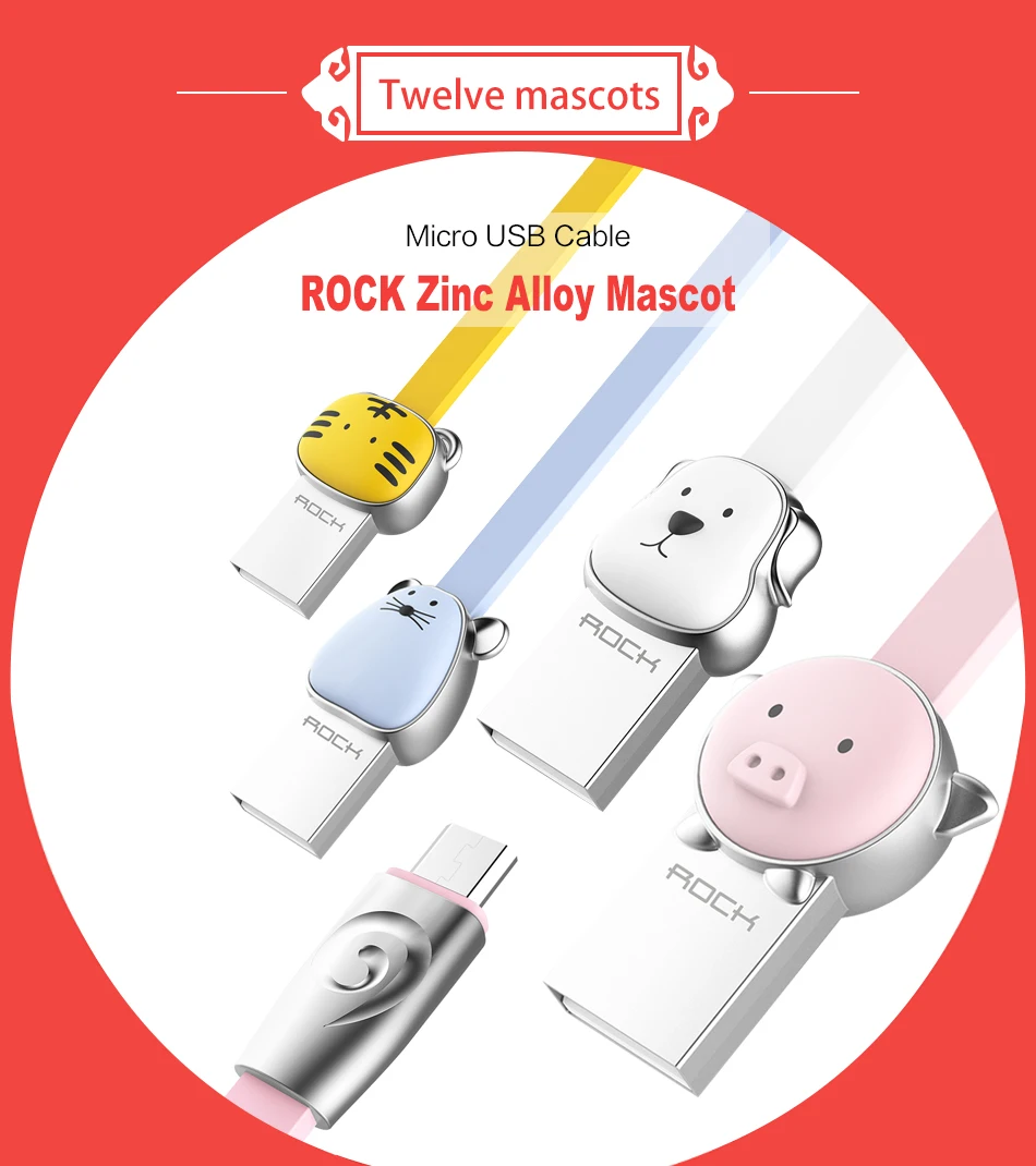 ROCK