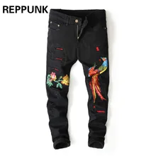 Мужские популярные модные хлопковые джинсовые штаны рваные, Стретч Феникс цветок вышивка джинсы Уличная Хип Хоп мужские брюки из денима
