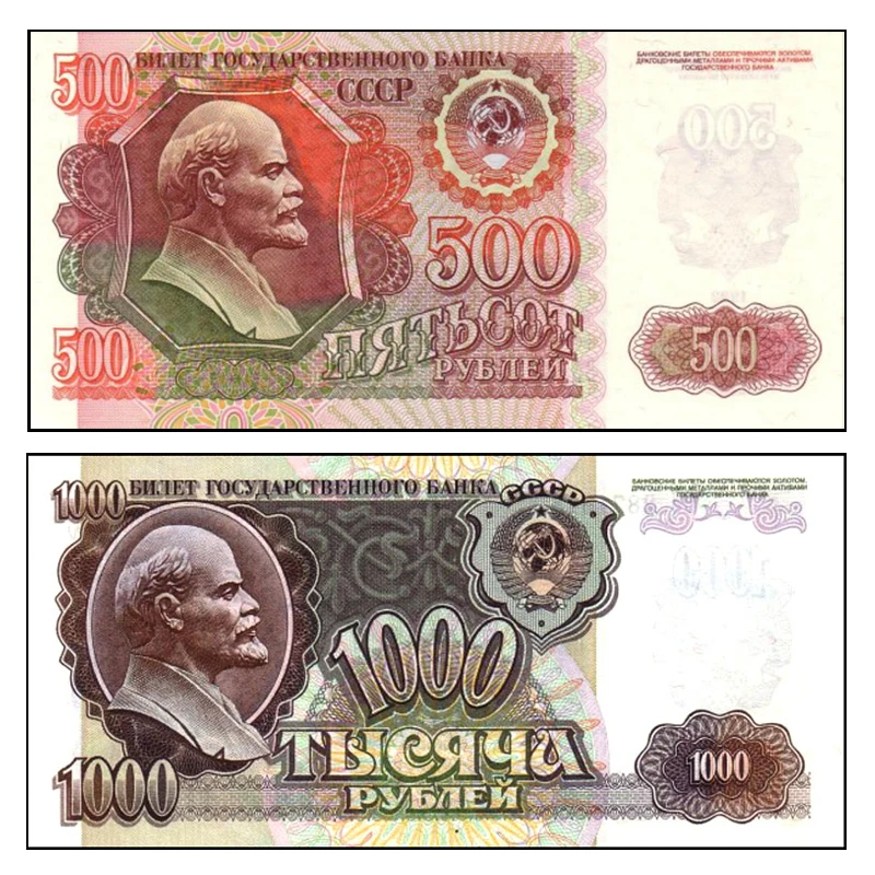 100 pcs 1000 rubles Russia USSR 1992 1991 years
