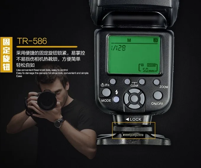 6702912_TR-586EX30
