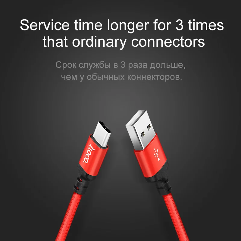 HOCO USB Type C кабель для быстрой зарядки A к 3A кабели дата синхронизации провода MacBook