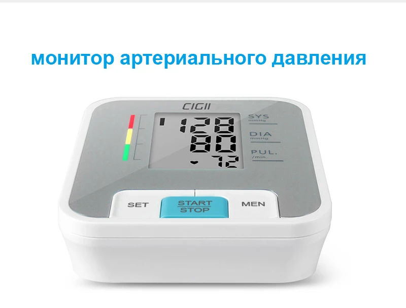 B56 Portable LCD digital Upper Arm Blood Pressure Monitor Sadoun.com