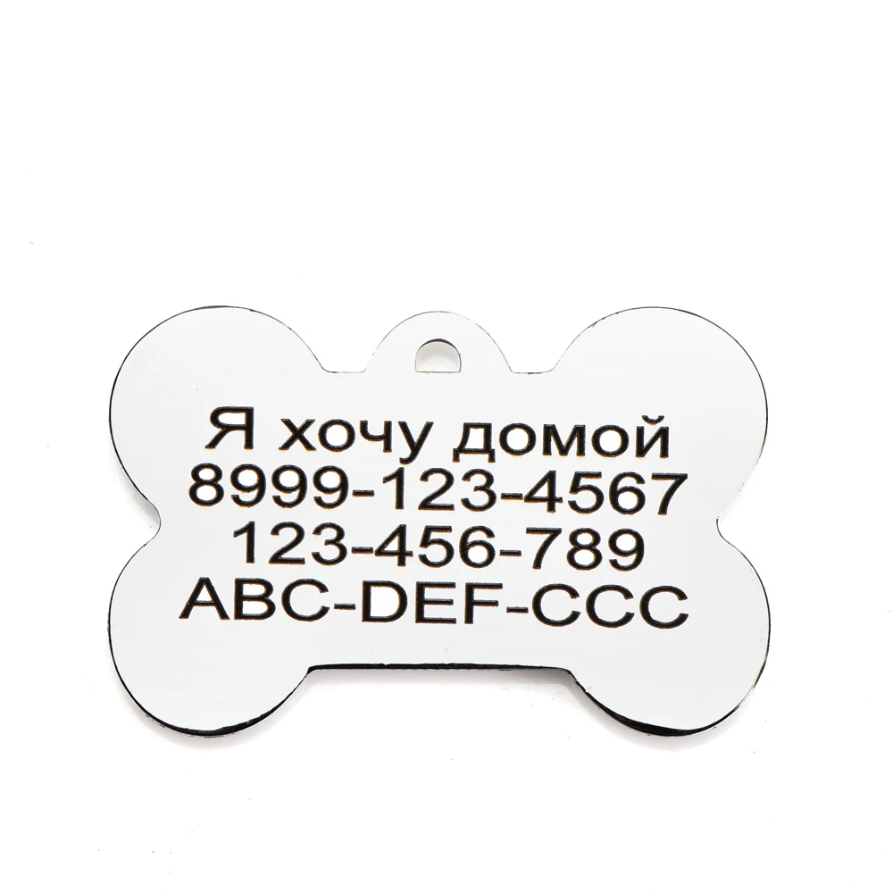 Жетоны для питомцев
